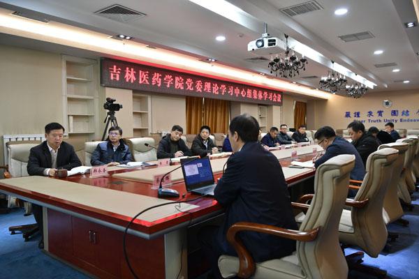 会议现场__.jpg