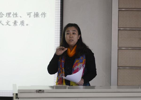 负责人做汇报__.jpg
