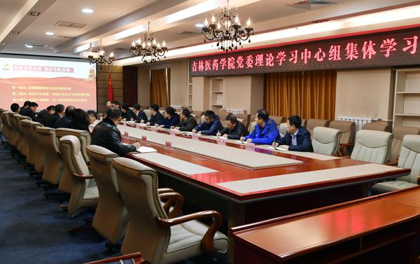 学习会议现场___.jpg