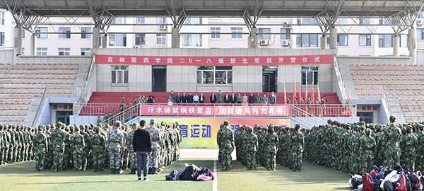 8仪式现场__.jpg