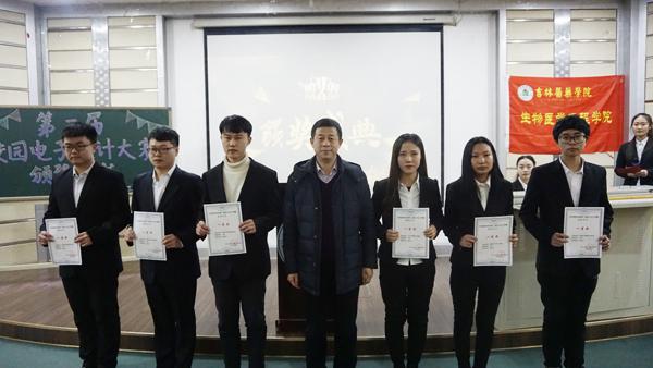 金连海处长为获奖同学颁奖__.jpg