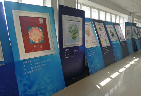 5吉林大学展览现场__.jpg