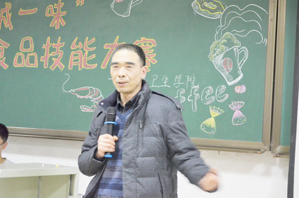 嘉宾致辞__.jpg