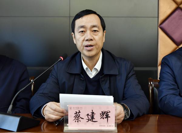 吉林医药学院院长蔡建辉主持会议___.jpg