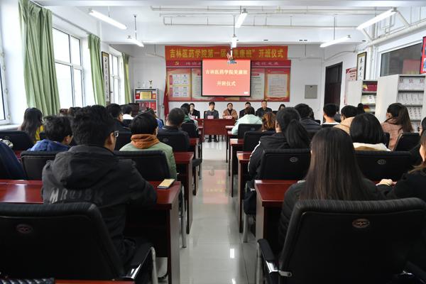 开班仪式现场__.jpg