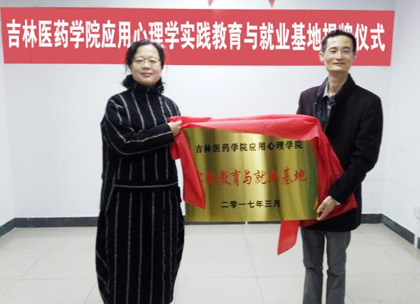 李英副院长（左）与苏峰主任为基地揭牌___.jpg