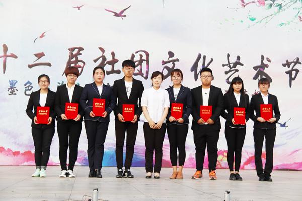 优秀社长领奖__.jpg