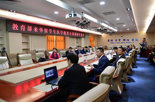3汇报会现场__.jpg