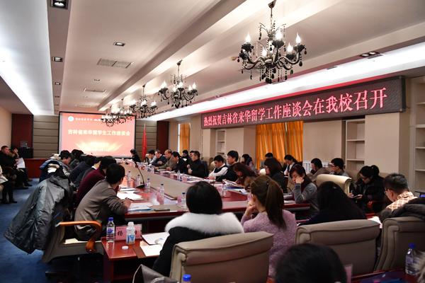 会议现场__.jpg
