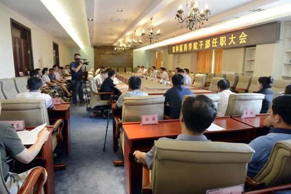 大会现场___.jpg