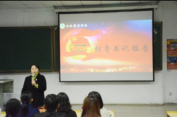 胡晋书记作报告__.jpg