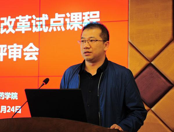 辛程远副处长主持评审会__.jpg