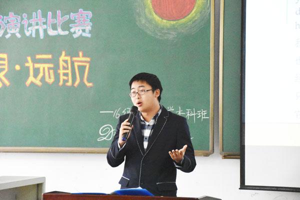 激情演讲__.jpg