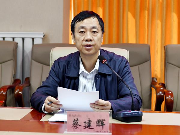 蔡建辉校长讲话___.jpg