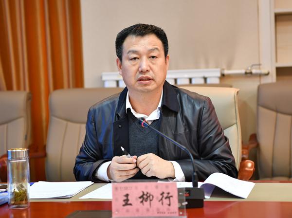 王柳行副校长讲话__.jpg