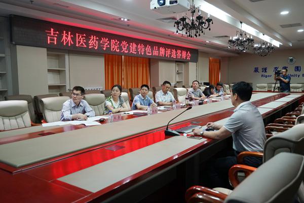 答辩会现场__.jpg