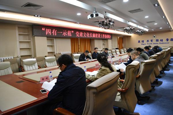 会议现场__.jpg