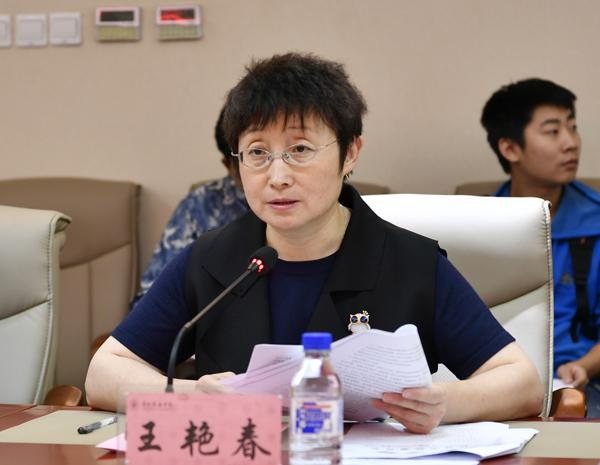 王艳春副处长作汇报__.jpg