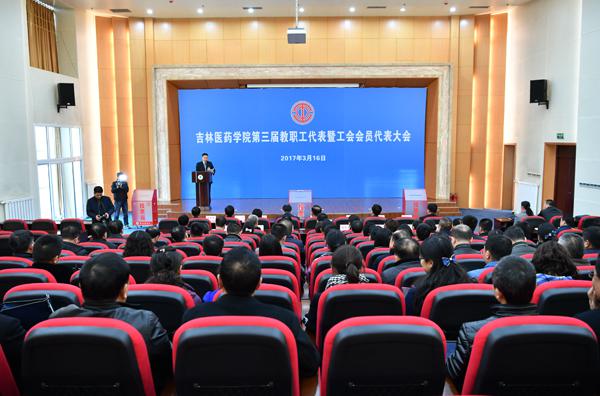 大会现场__.jpg