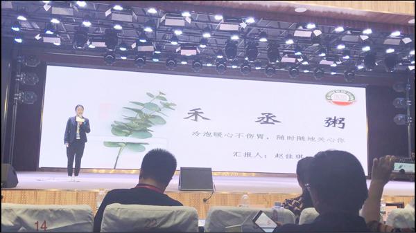 获一等奖的禾承粥团队路演__.jpg