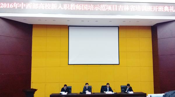 开班典礼__.jpg