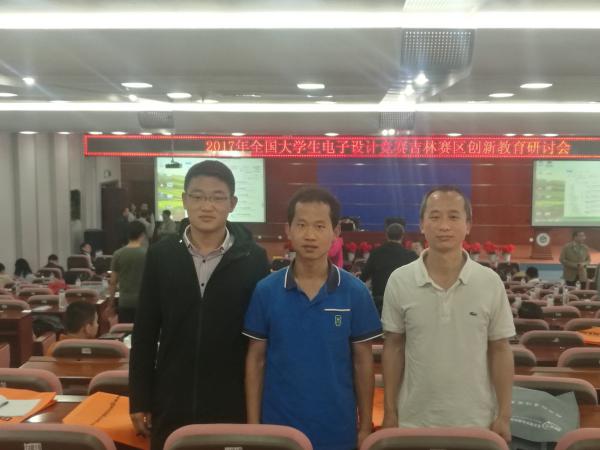霍旭阳院长带队参加研讨会.jpg
