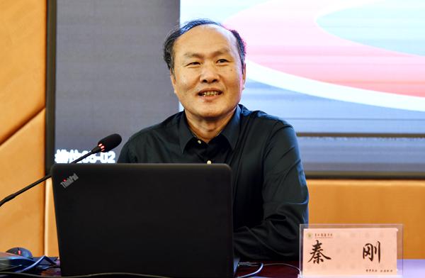 秦刚教授作报告___.jpg