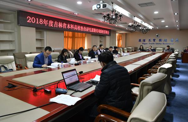 答辩会现场__.jpg