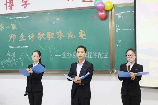 师生朗诵__.jpg