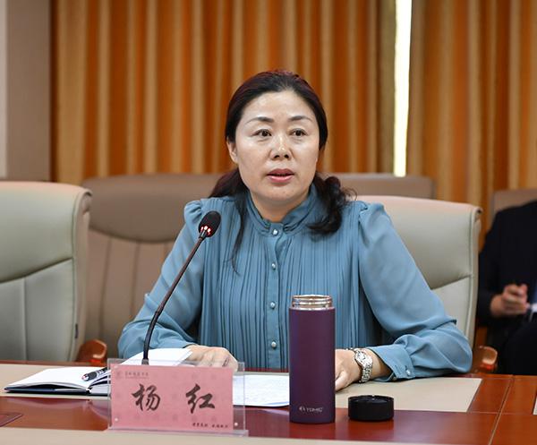 杨红部长主持会议__.jpg