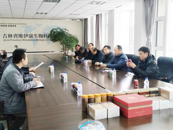 会议研讨__.jpg