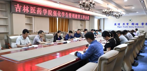 会议现场__.jpg