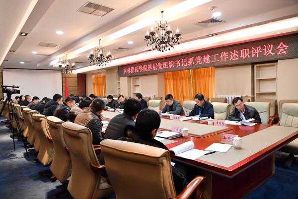会议现场__.jpg