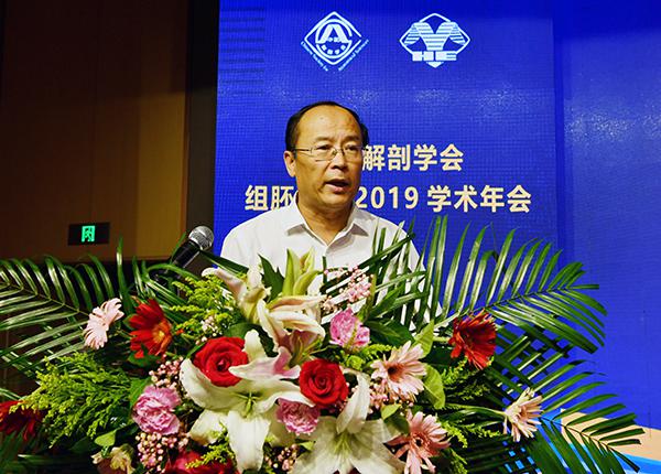 _张晓军部长致词.jpg