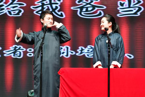 相声《我给我爸当导游》___.jpg