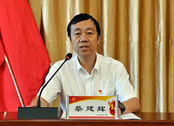 学校党委副书记、校长蔡建辉主持大会___.jpg