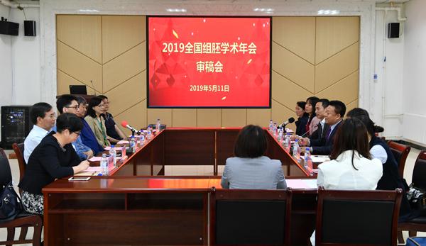 会议现场__.jpg