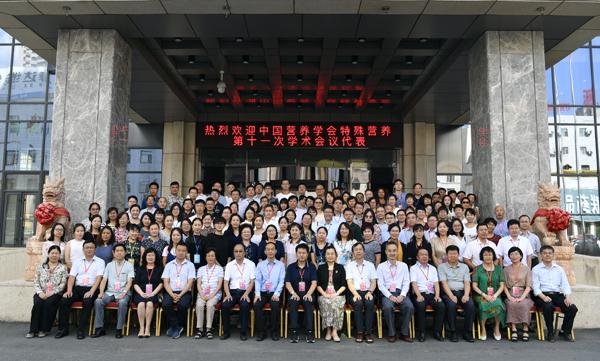 参会人员合影留念_.jpg