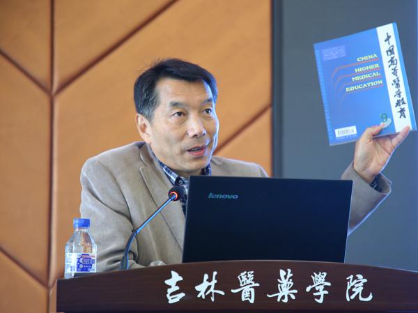郭永松教授介绍杂志__.jpg