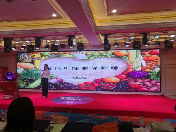 答辩现场.jpg