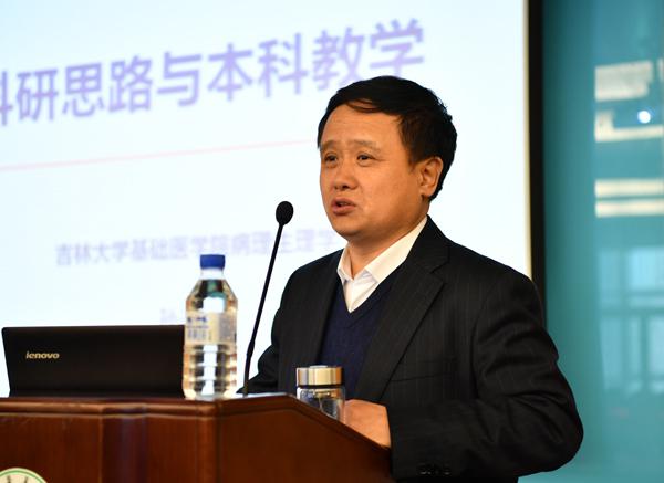 孙连坤教授作报告__.jpg