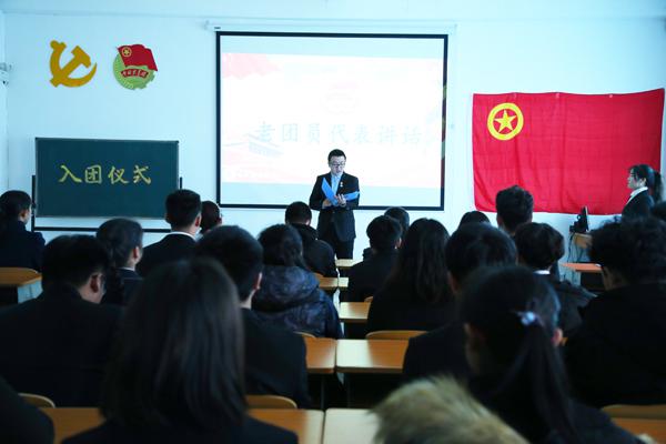 团旗下的演讲__.jpg