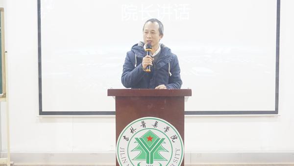 霍旭阳院长致辞__.jpg