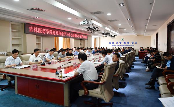 学习会议现场___.jpg