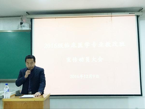 曲副书记讲话__.jpg