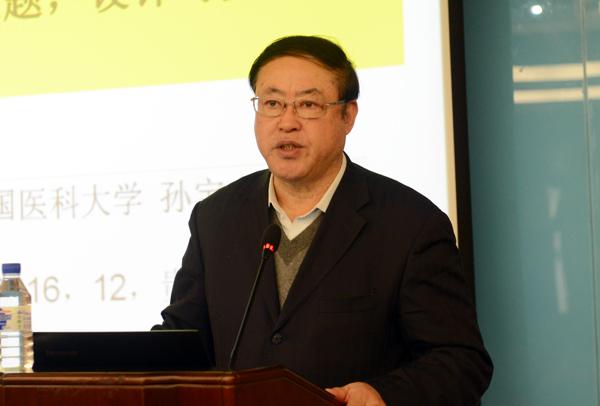 孙宝志教授做讲座___.jpg