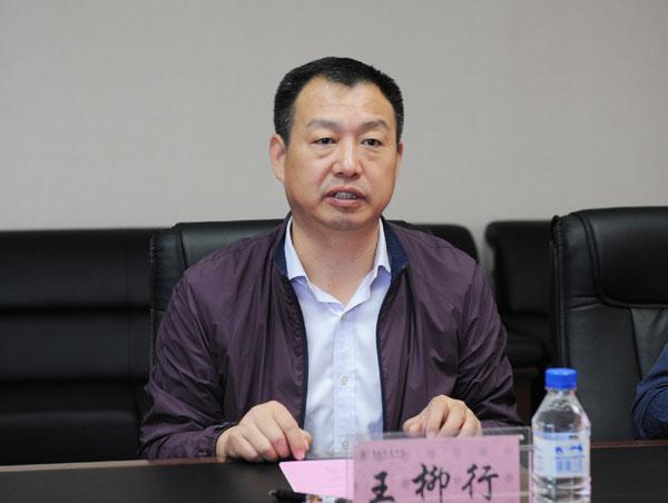 王柳行副校长致辞__.jpg