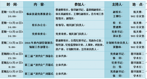 QQ图片20170314074748.jpg