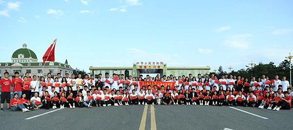 各高校学生代表合影留念___.jpg