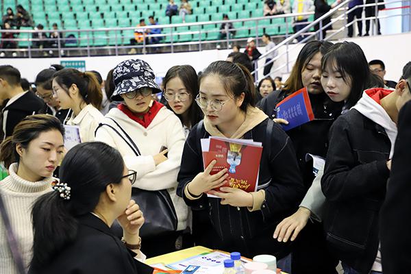 学生咨询招聘信息_.jpg
